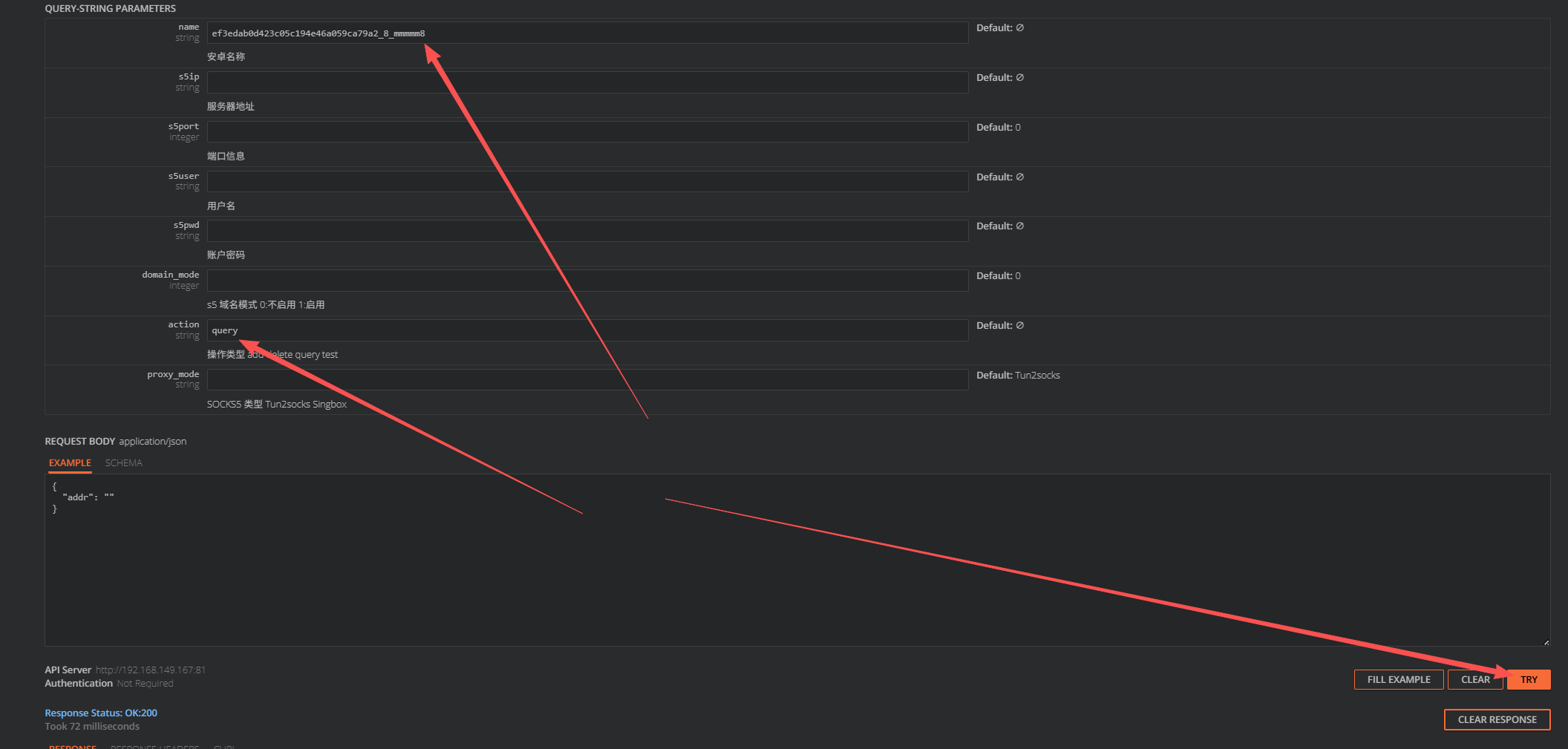 sdk-vpc-2.png